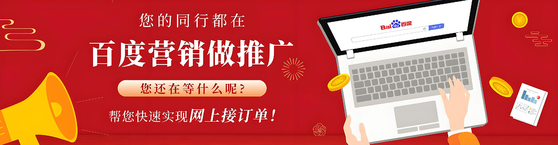 梓官头条信息流