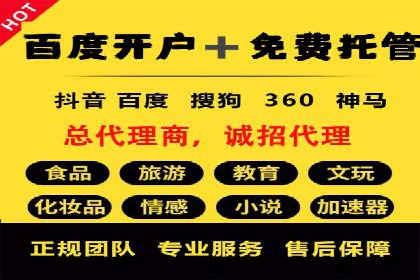 竞价SEM与教育行业结合的营销案例分享