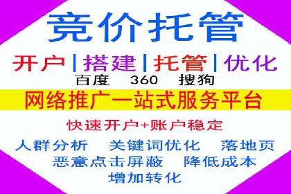 信息流广告推广行业案例研究